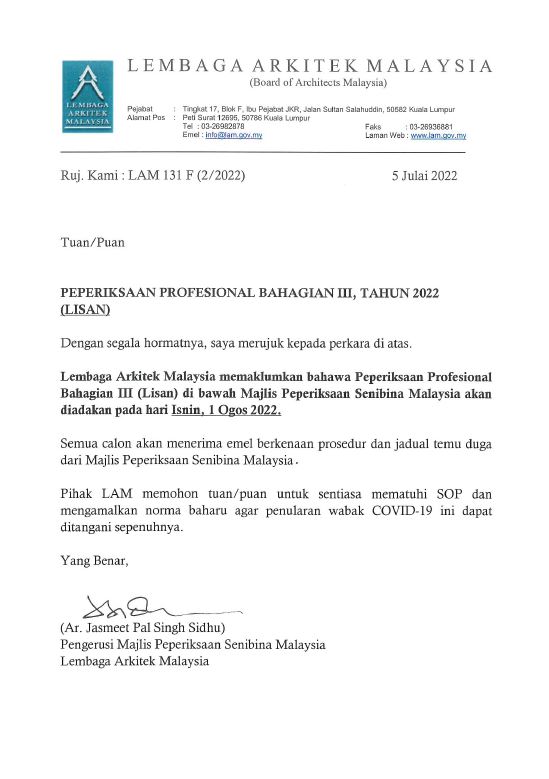 Peperiksaan Profesional Bahagian III, Tahun 2022 (Lisan)