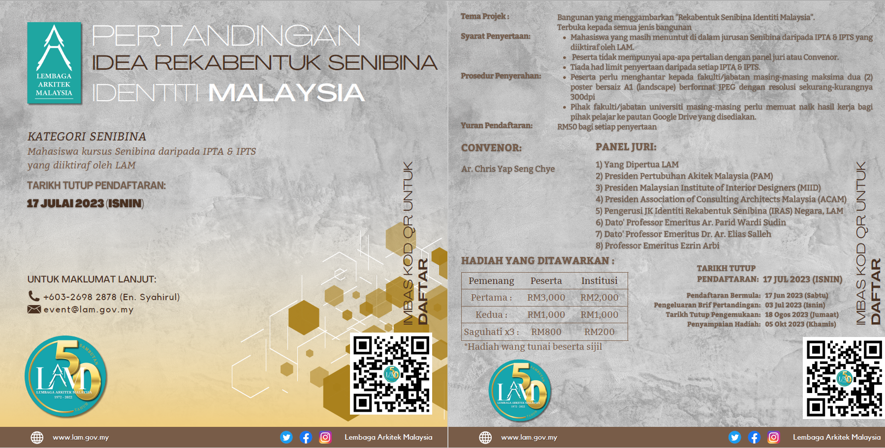 Poster Pertandingan LAM 2023 (3)