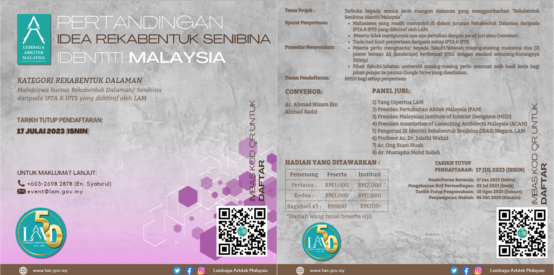 Poster Pertandingan LAM 2023 (4)