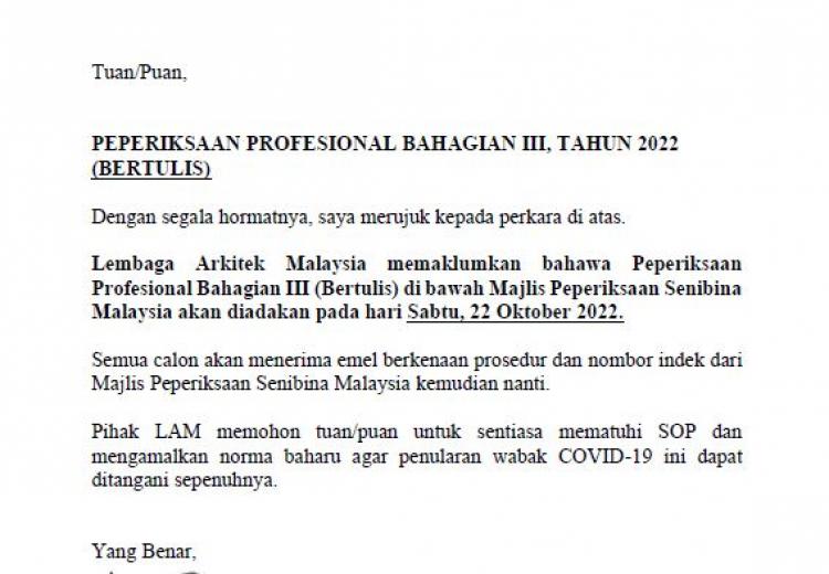 Peperiksaan Profesional Bahagian III, Tahun 2022 (Bertulis)